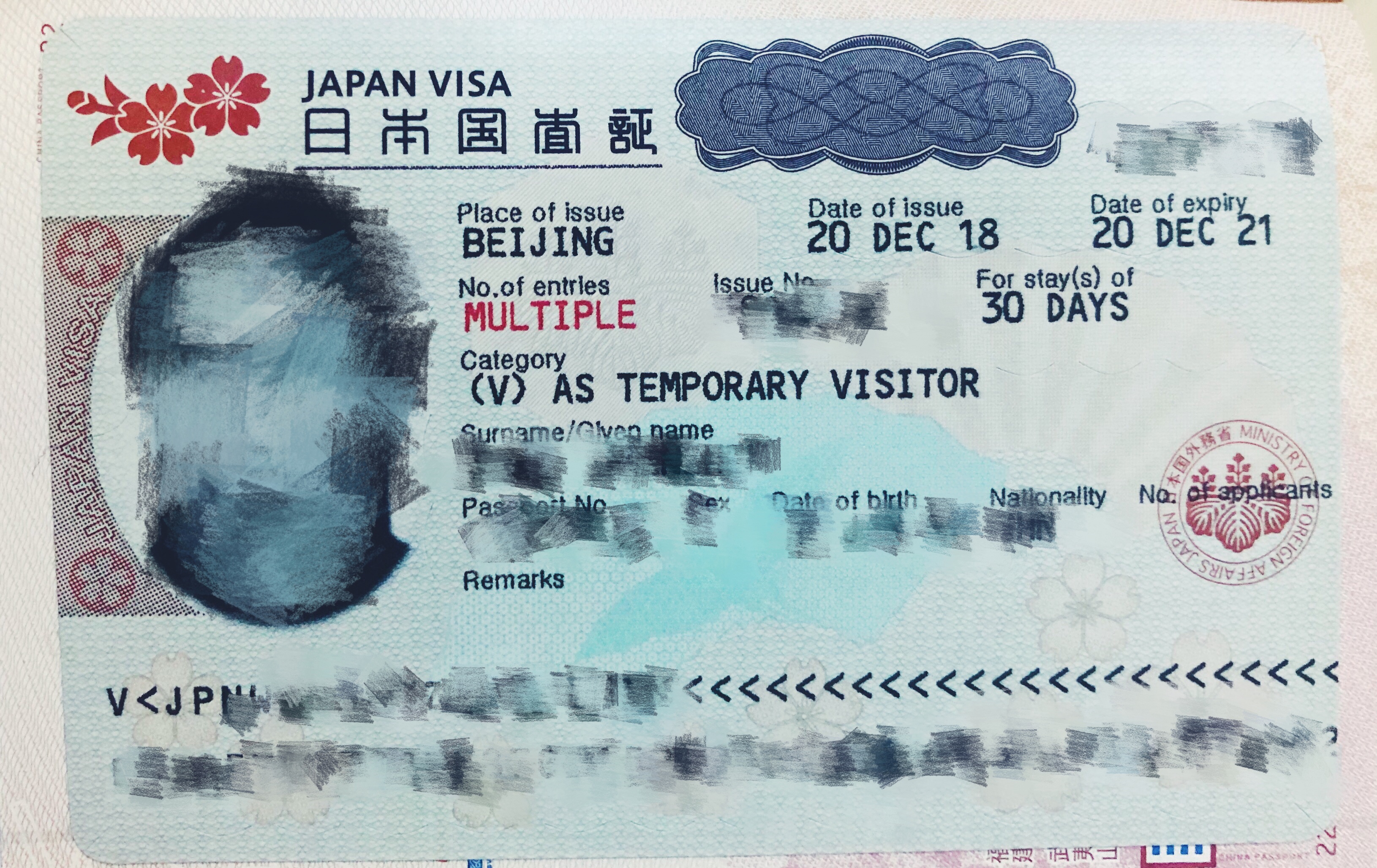 日本留学签证续签所需材料-