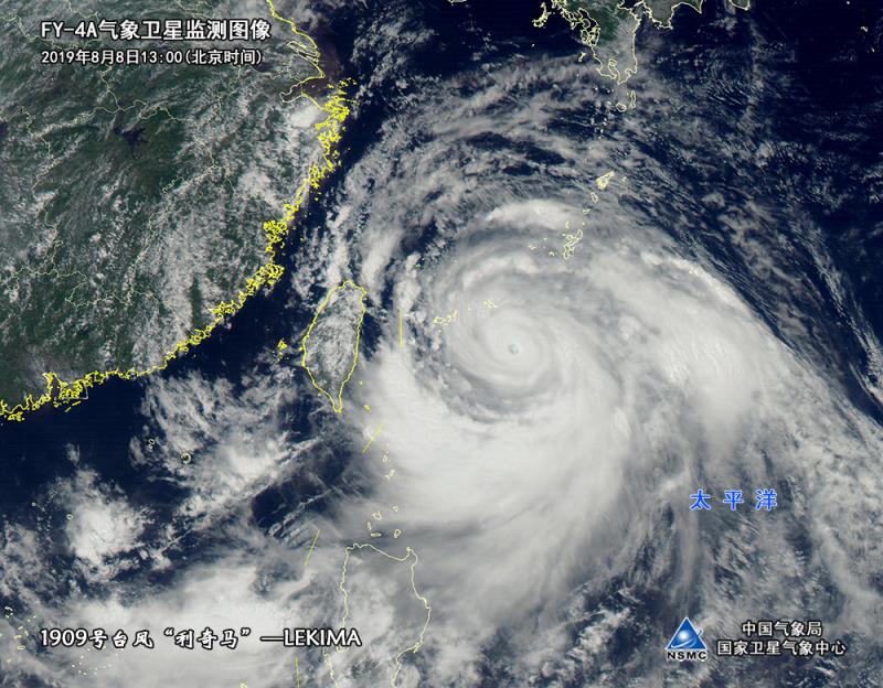 台风 利奇马 将影响华北和东北地区