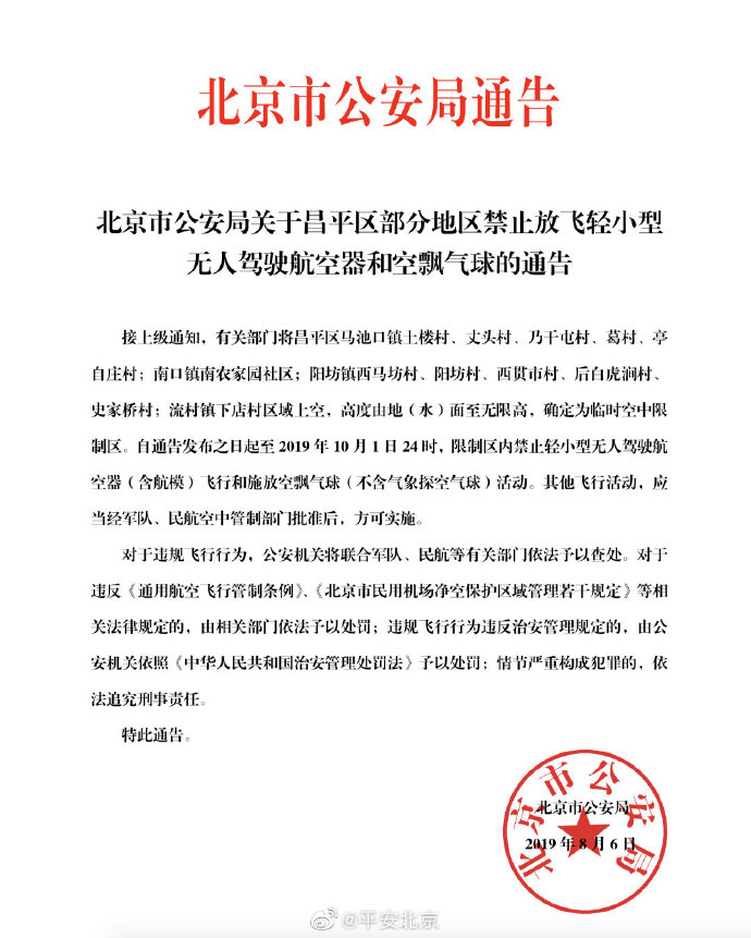 编辑 杨利