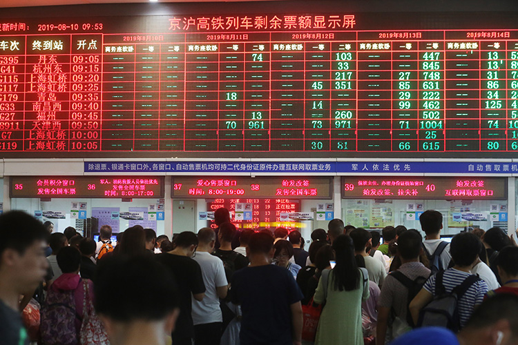 受台风“利奇马”影响