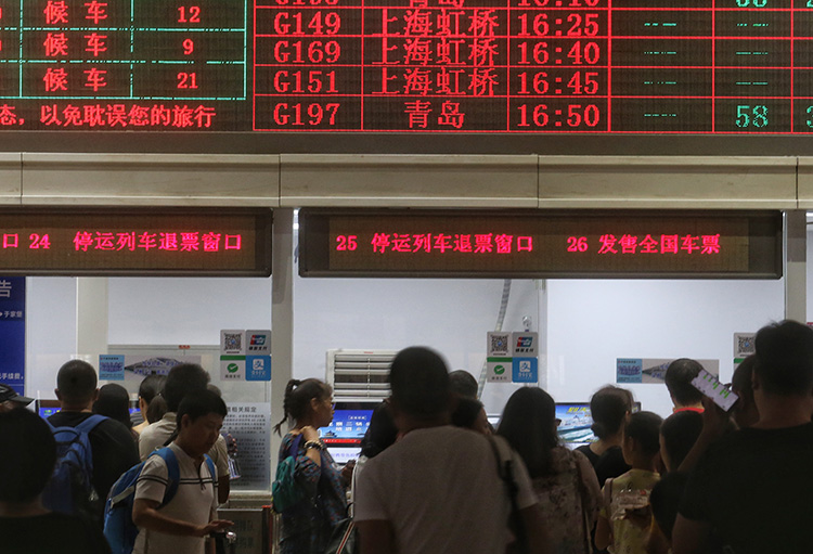 受台风“利奇马”影响