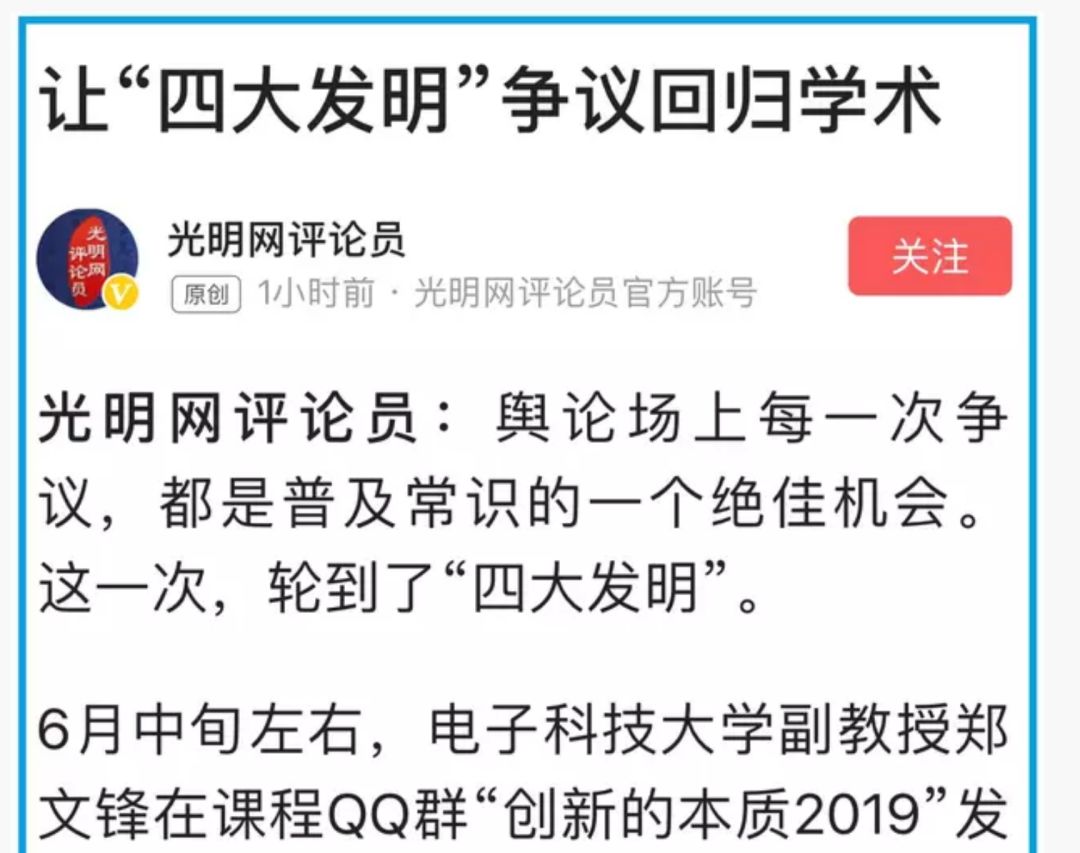 新京报 好新闻 无止境