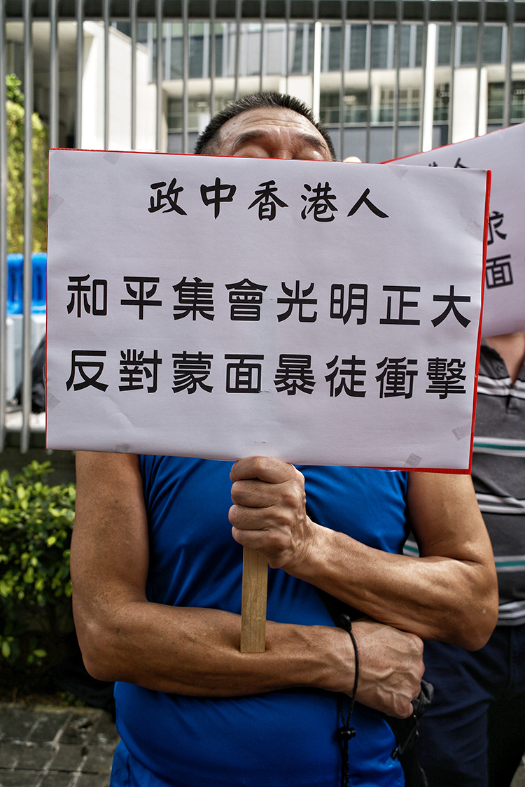 香港市民举牌请愿示威。