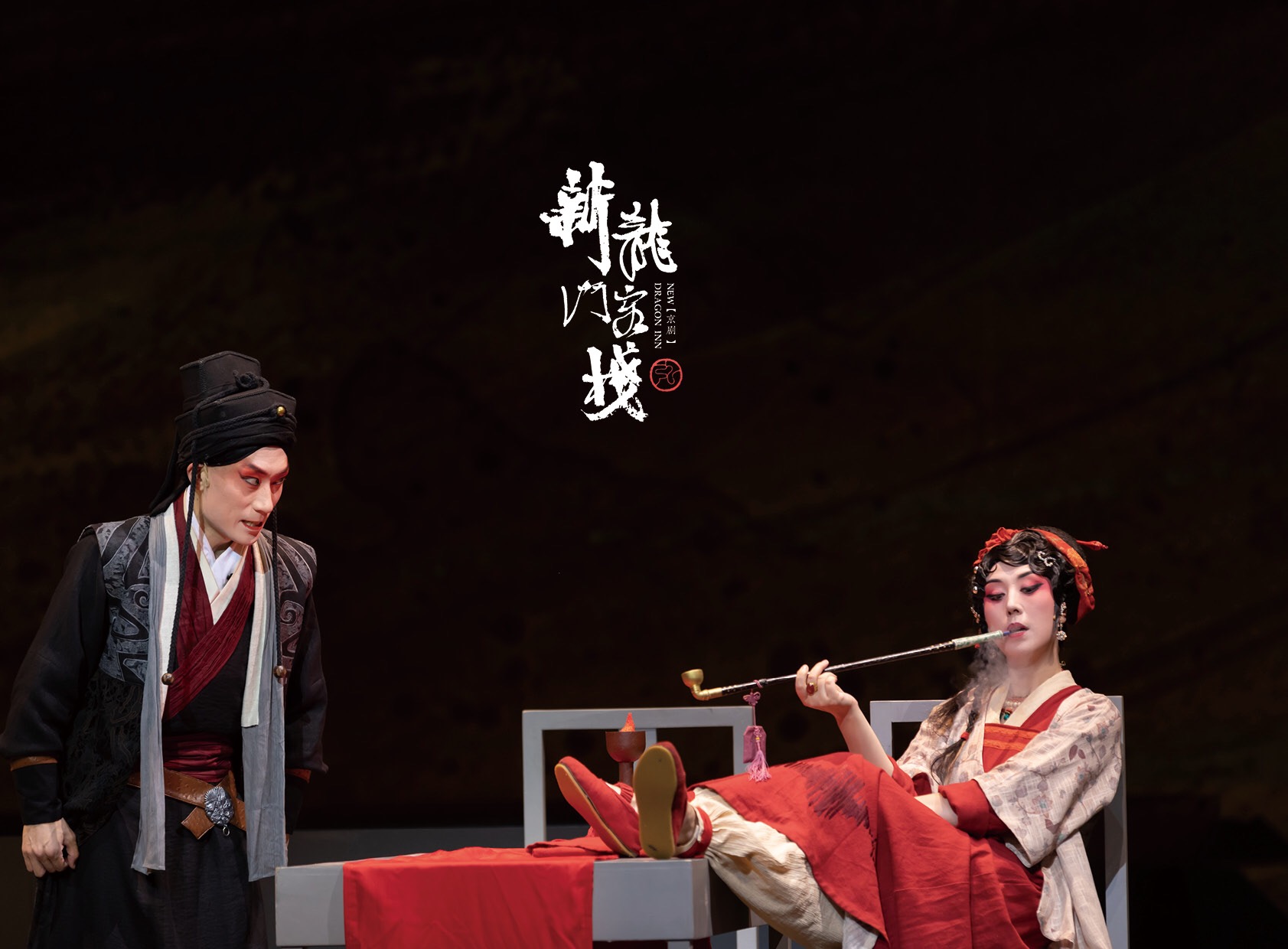 《新龙门客栈》改成京剧,她要一人演完林青霞张曼玉角色