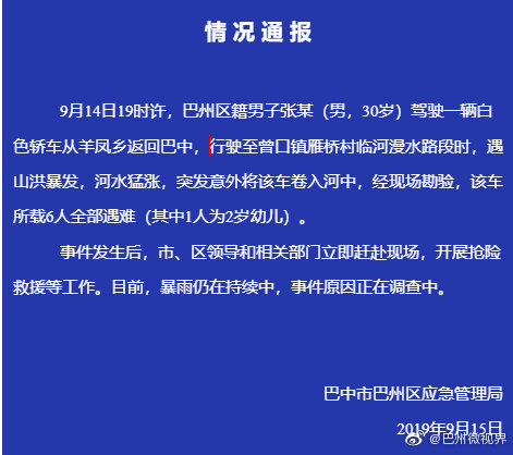 编辑 倪艳楠