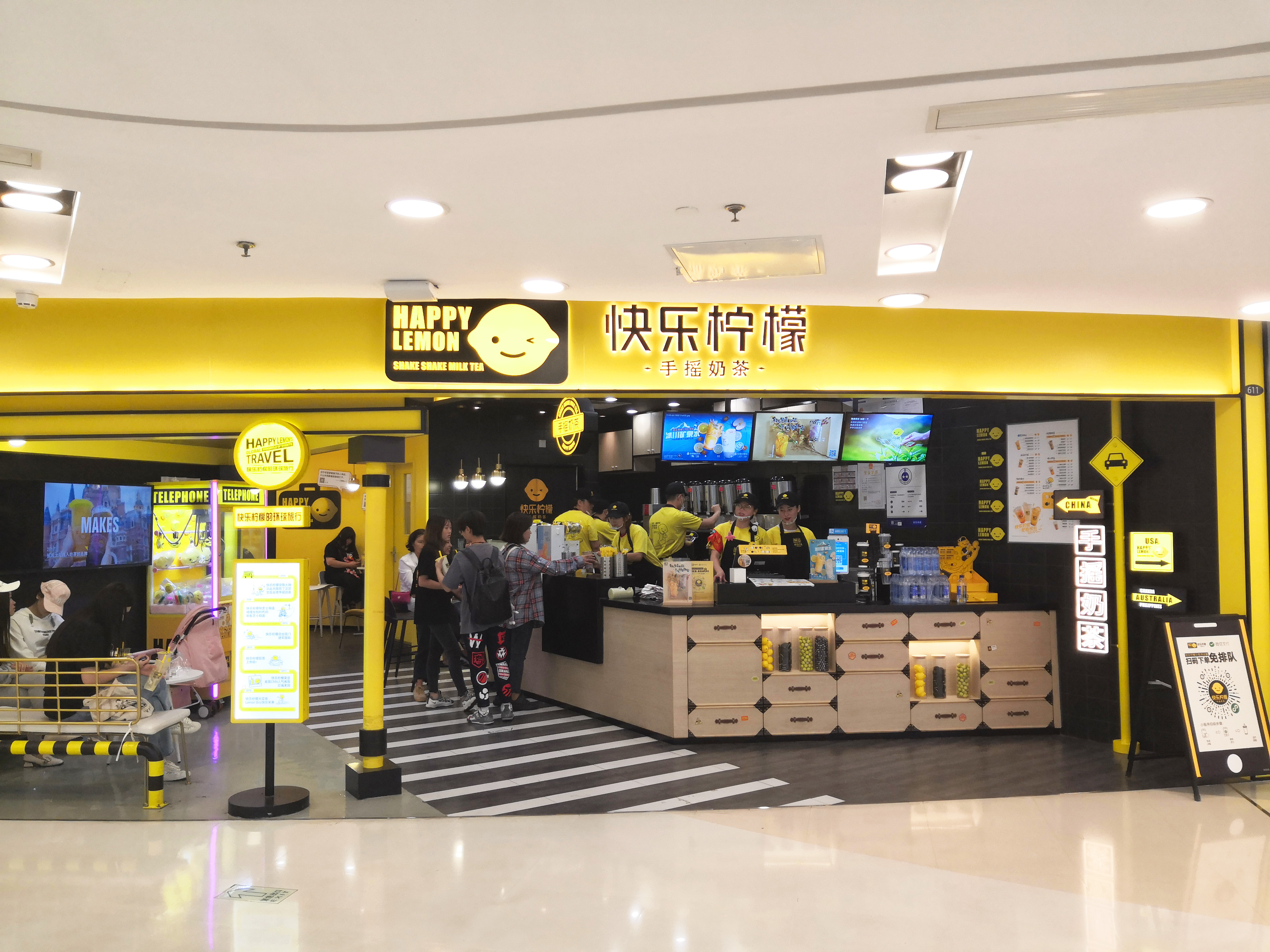 快乐柠檬新品加入唐古拉山冰川水,这"水"果然好滋味?