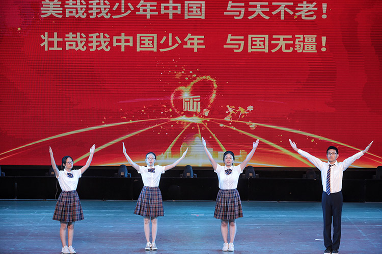 大会上表演诗朗诵《少年中国说》.大会上演唱《街巷长之歌》.