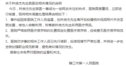 编辑 倪艳楠