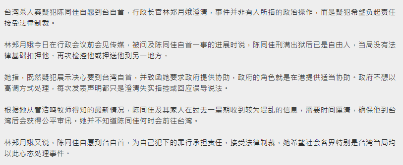 图片来自香港当局音信网