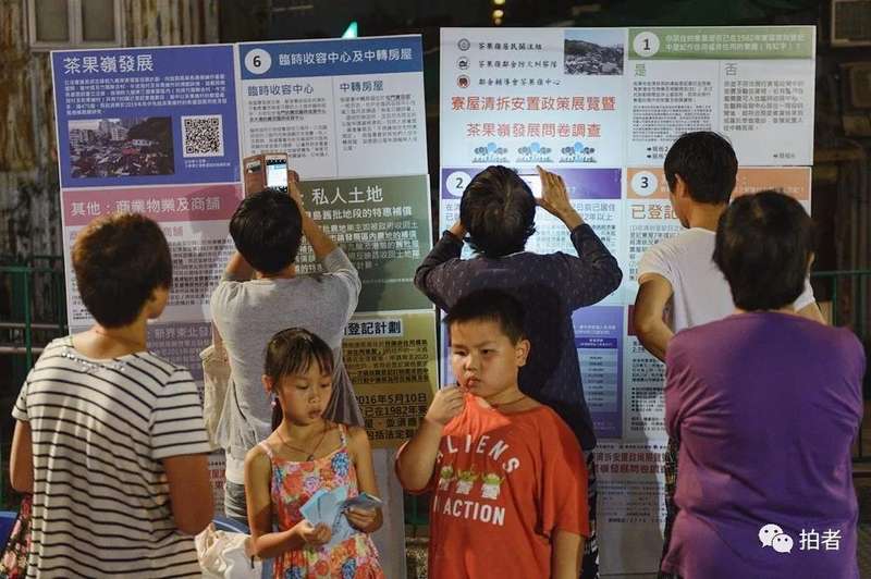 茶果岭：“b体育蜗居”都市的香港寮屋村(图2)