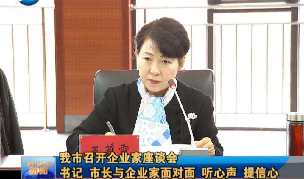 1日,内蒙古自治区党委常委,呼和浩特市委书记王莉霞调研实体经济工作