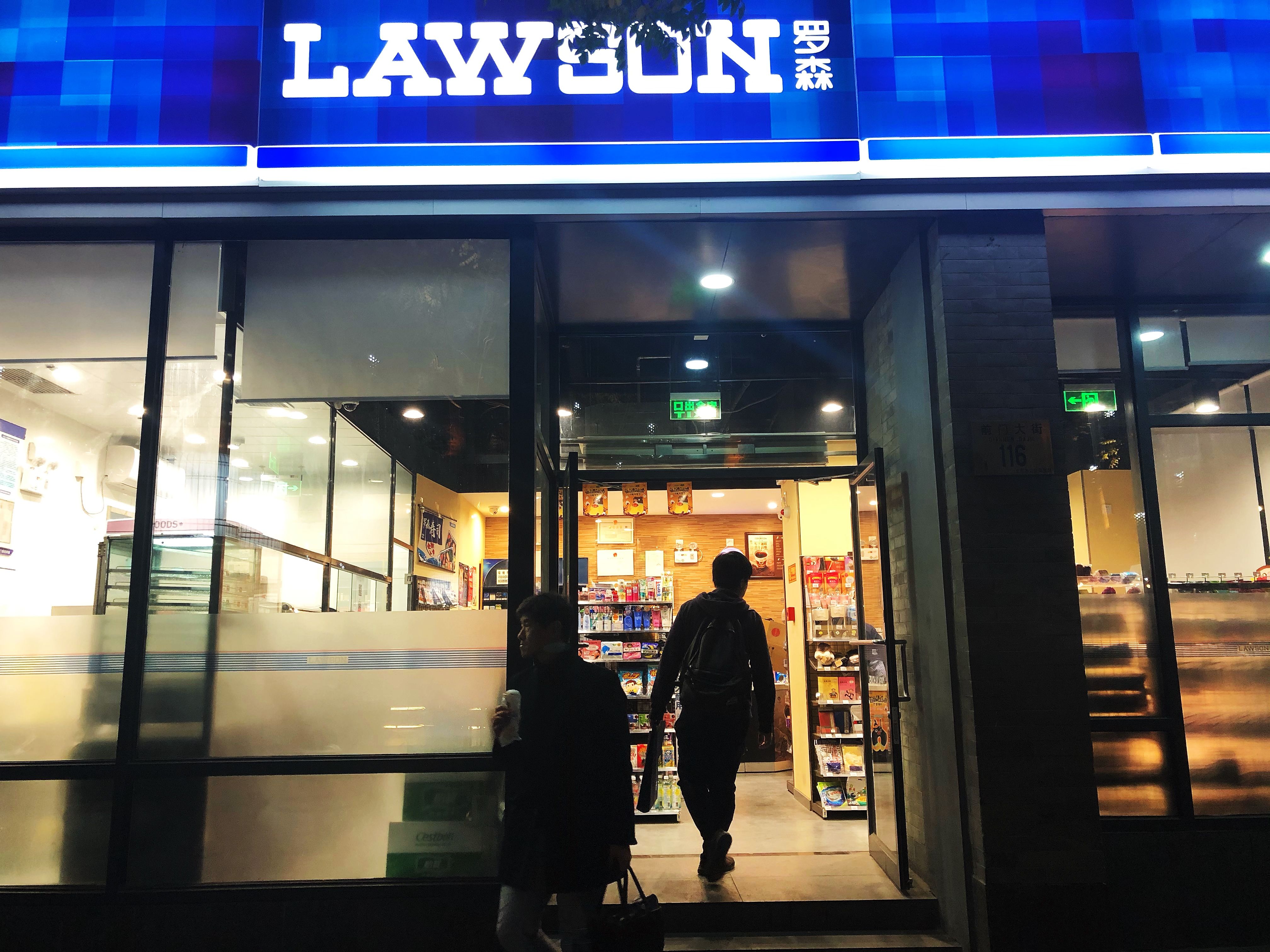 街角的便利店给早出晚归的人提供了极大的帮助.