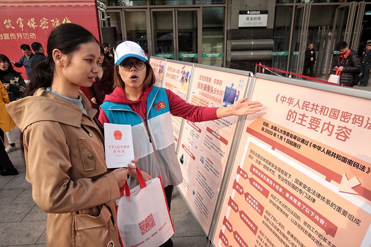 《保密之歌》快闪图书大厦 西城保密法治宣传月启动