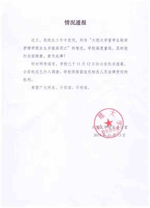 新京报 好新闻 无止境
