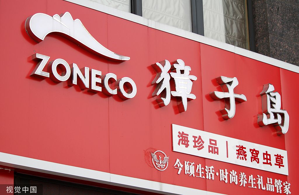 �¾���Ѷ������Ф�� �����棩11��15�գ��¾������ߴ����й�˾��ӵ������Ϥ����˾����11��16����֯ר�ҳ��������˴��ȱ����ģ������ԭ��