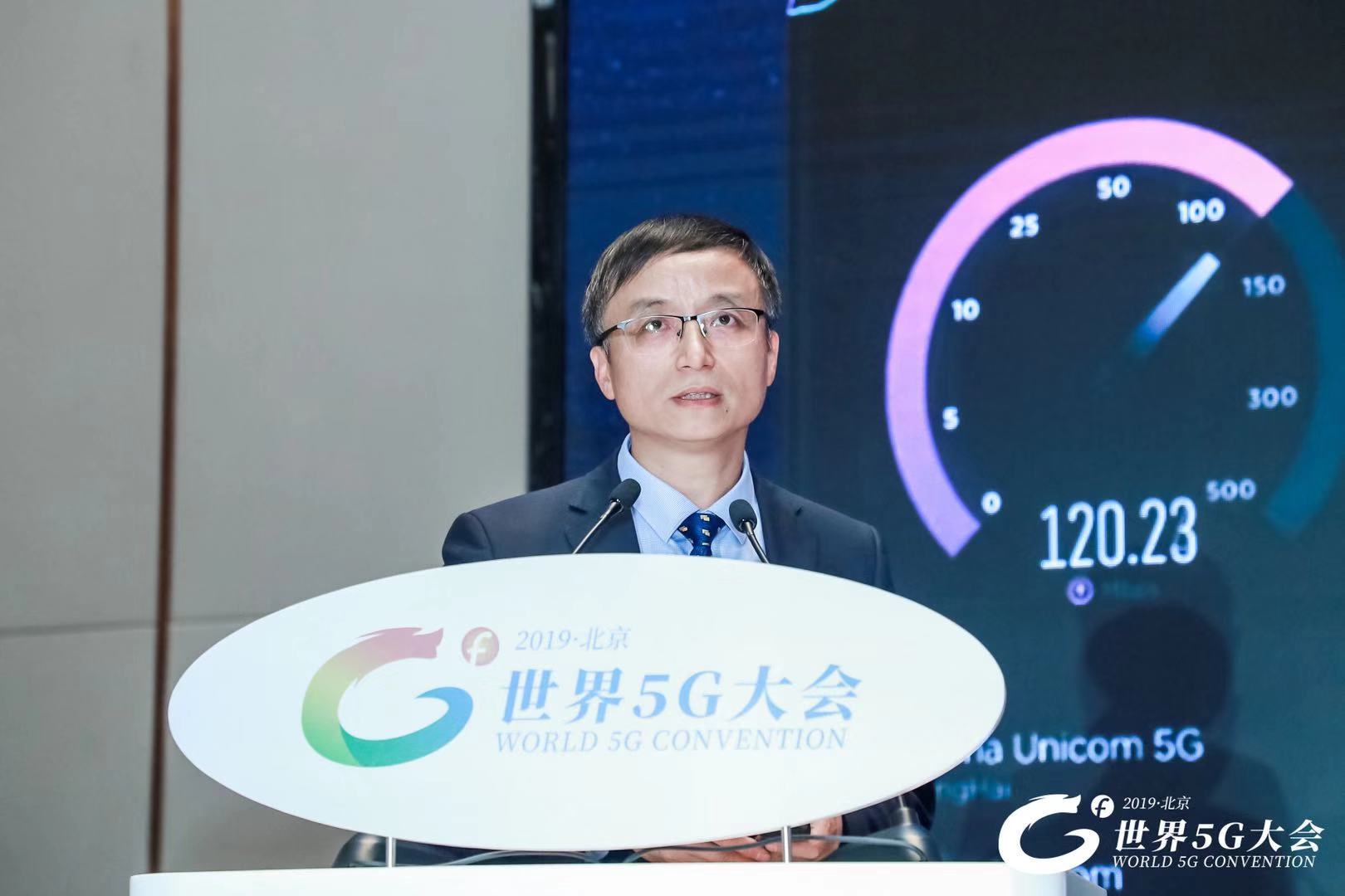 中国联通马红兵:考虑与中国电信共享更多5g频率