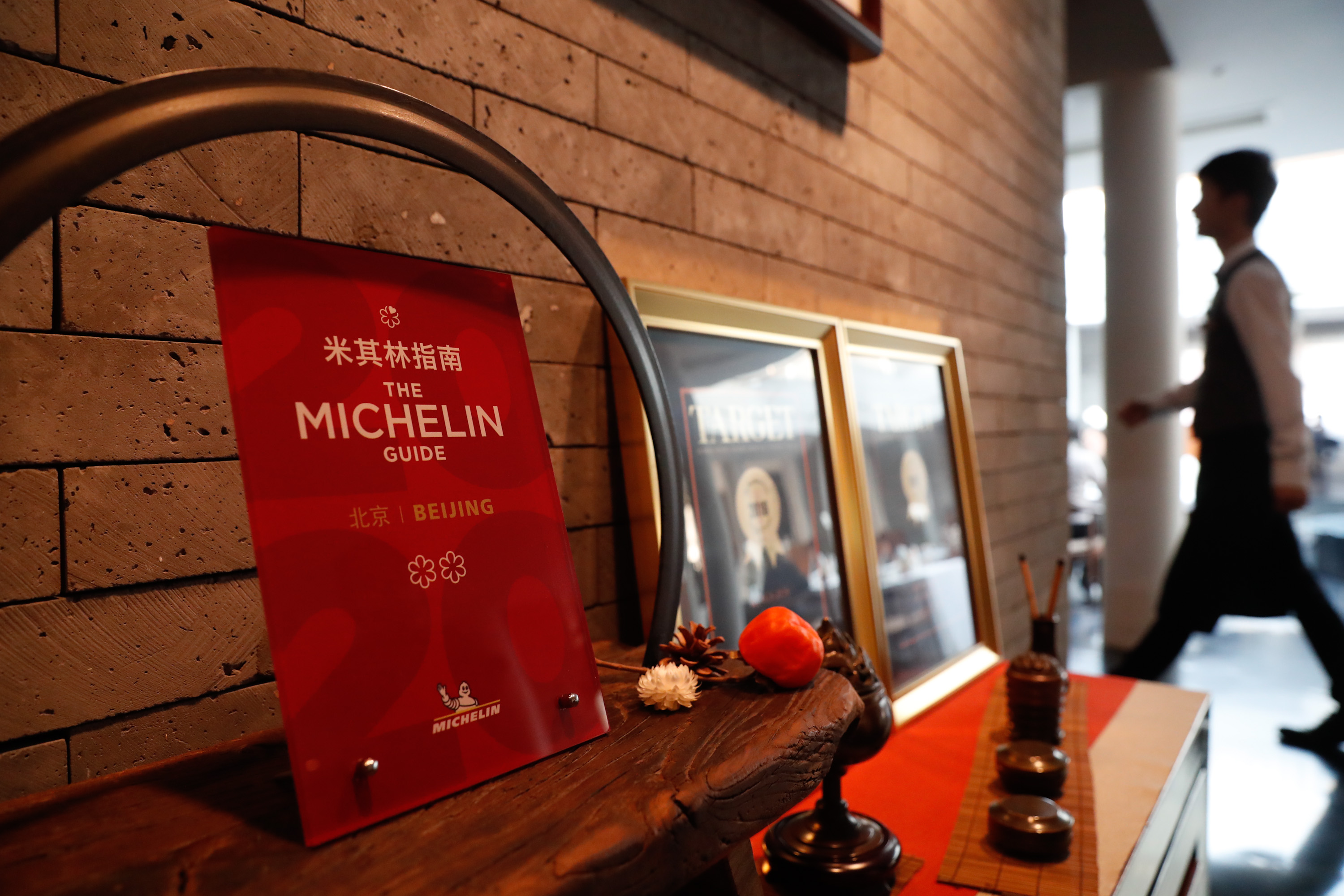 16,第一次"进京"的米其林指南宣布,京兆尹成为2020北京米其林指南的二