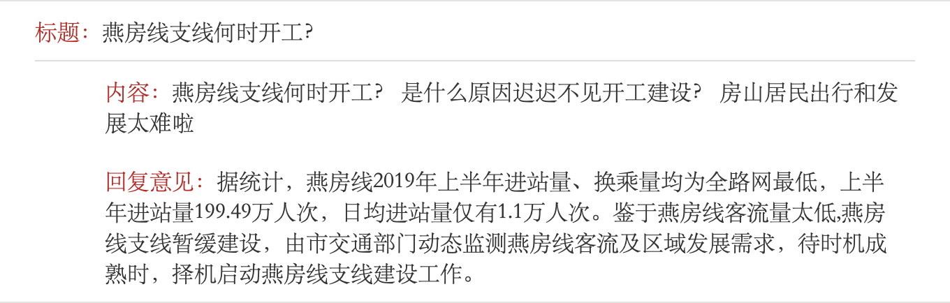 新京报 好新闻 无止境
