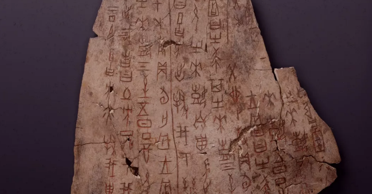 时代变局与汉字简化 近代知识分子对汉字的批判与改造