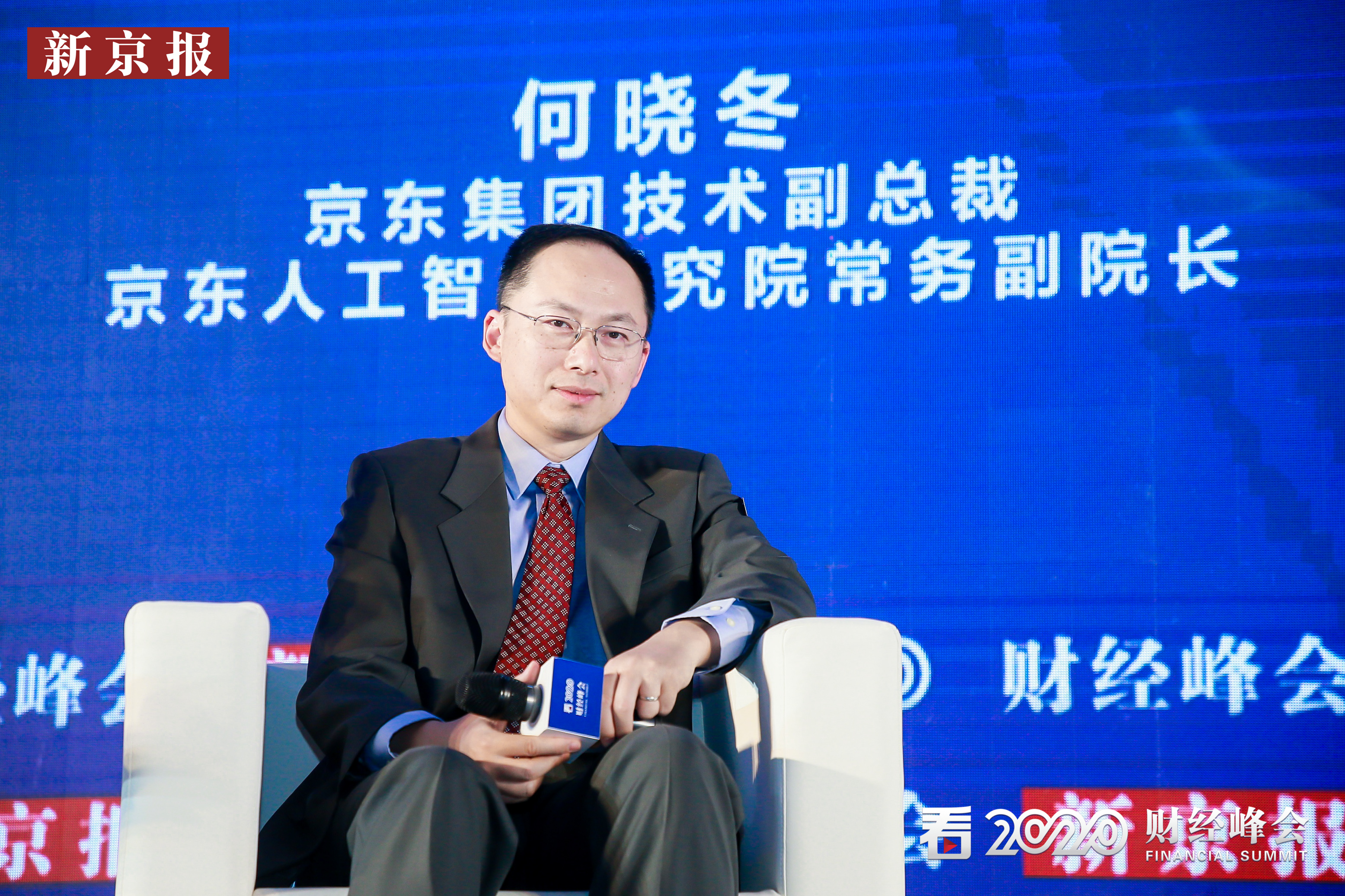 京东何晓冬:降低成本有利于5g尽快投入应用创新