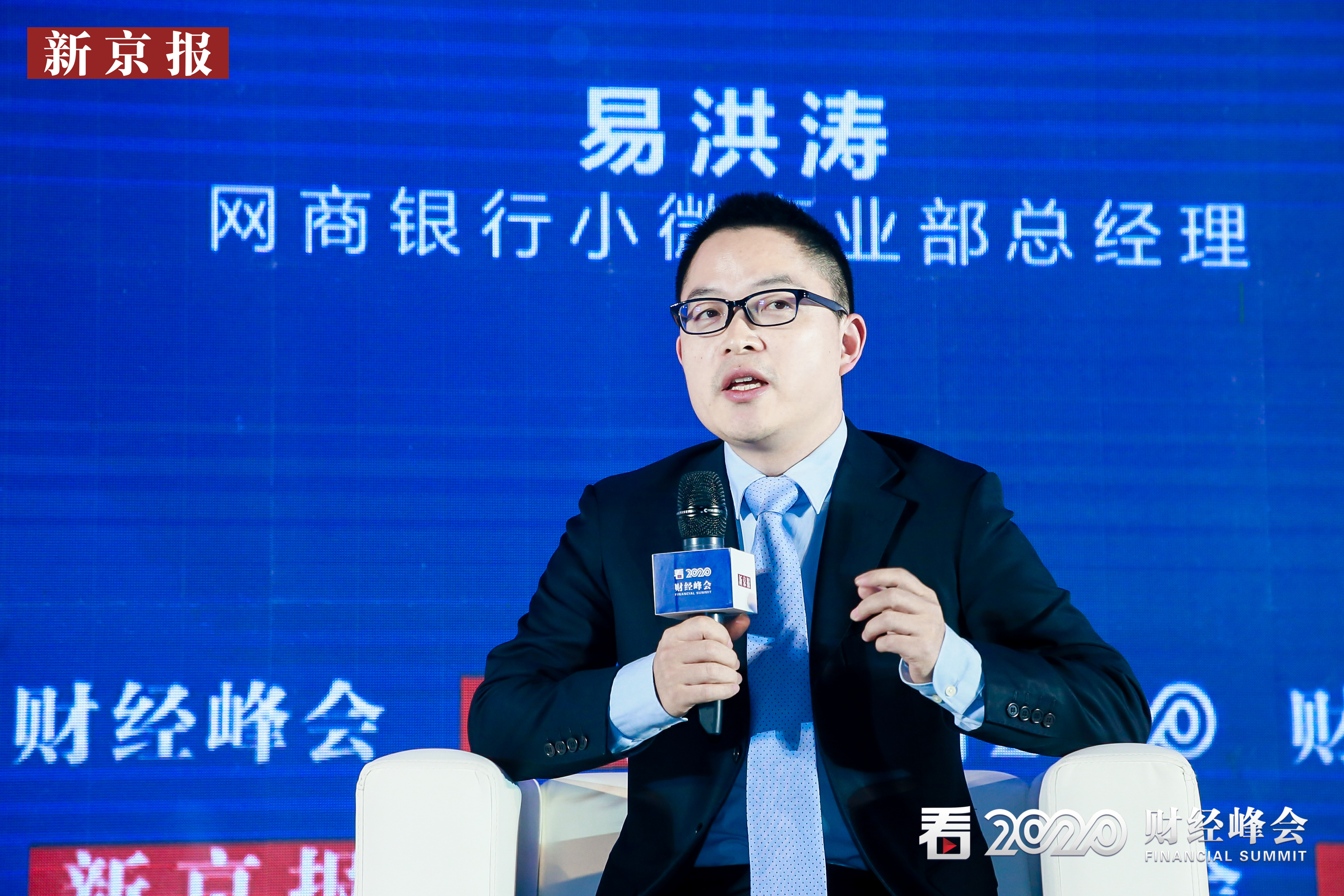 网商银行易洪涛：未来，数字会成为最宝贵的资产