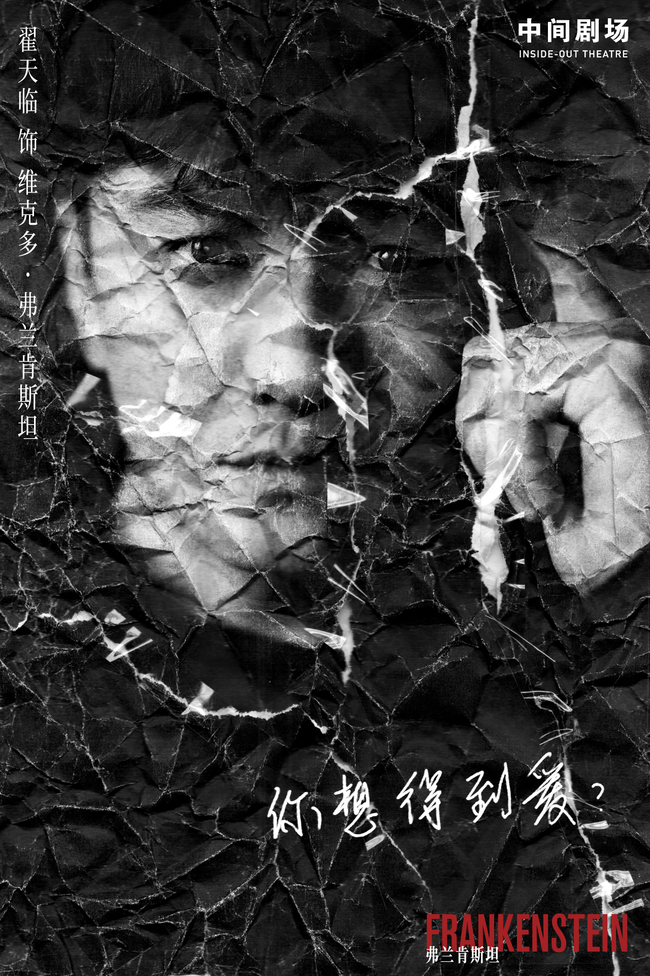 露比玛丝美体内衣香港小姐及TVB女星热捧人气2021年9月20日