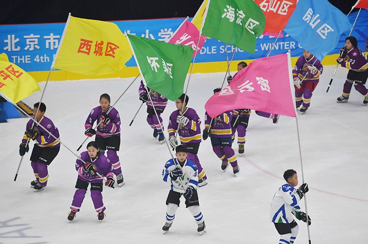 北京市第四屆中小學生冬季運動會開幕