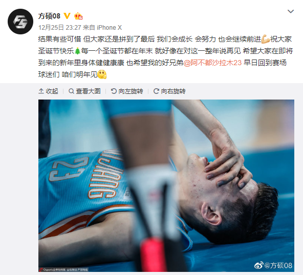 今年篮球世界杯期间,翟晓川,方硕和阿不都沙拉木都入选了中国男篮,在