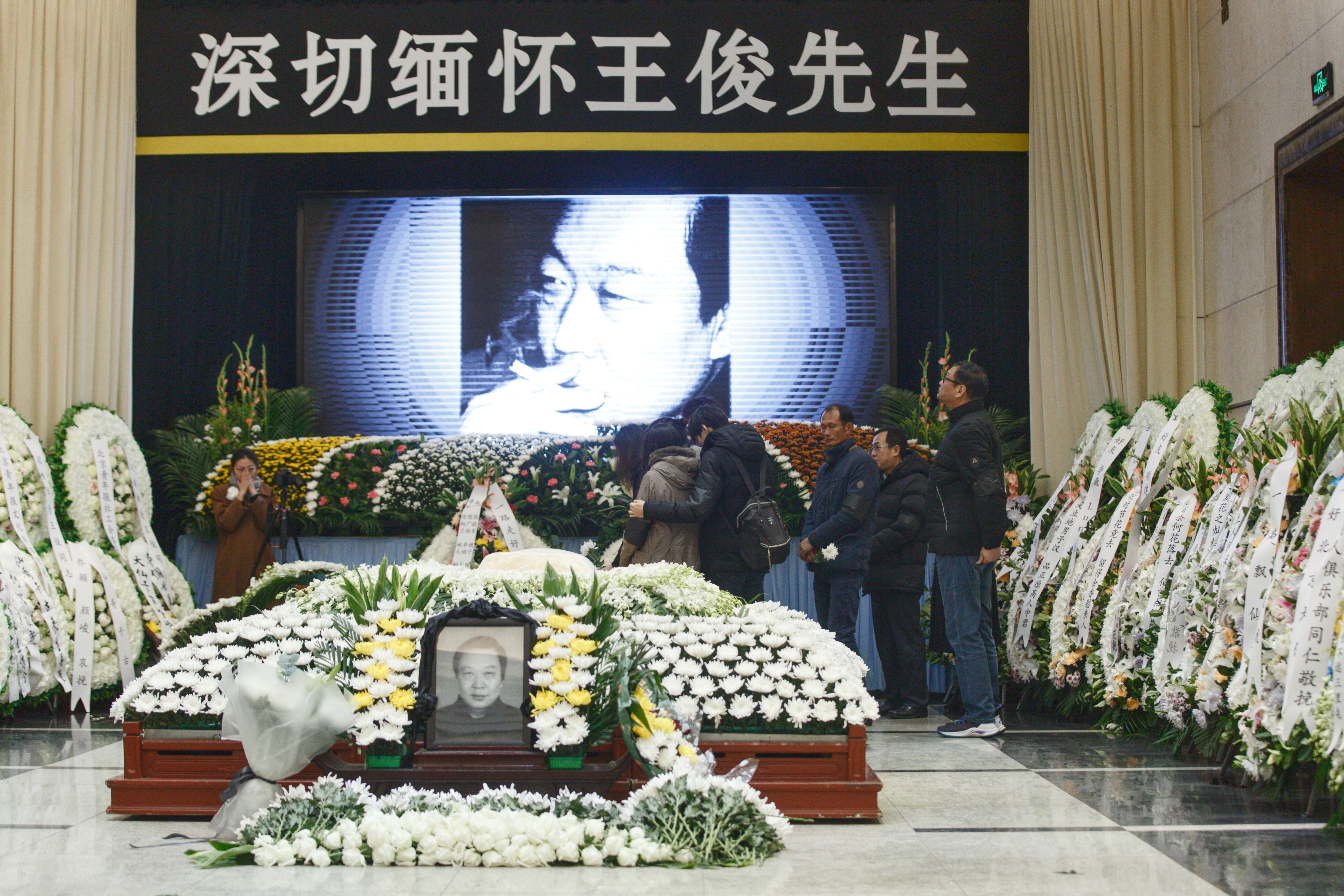 体育评论员 大仙 王俊追悼会举行 读者到场送别