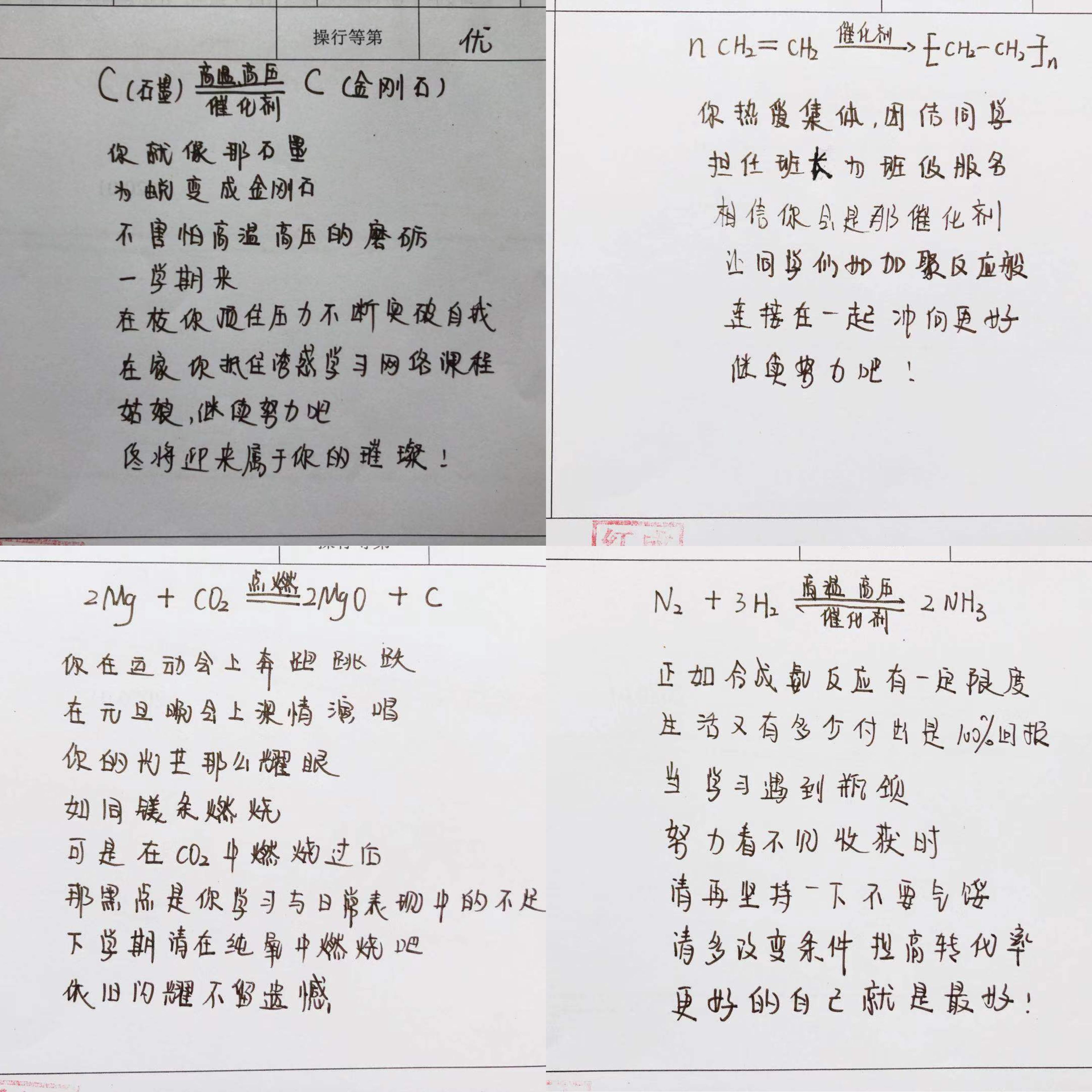 新京报 好新闻 无止境