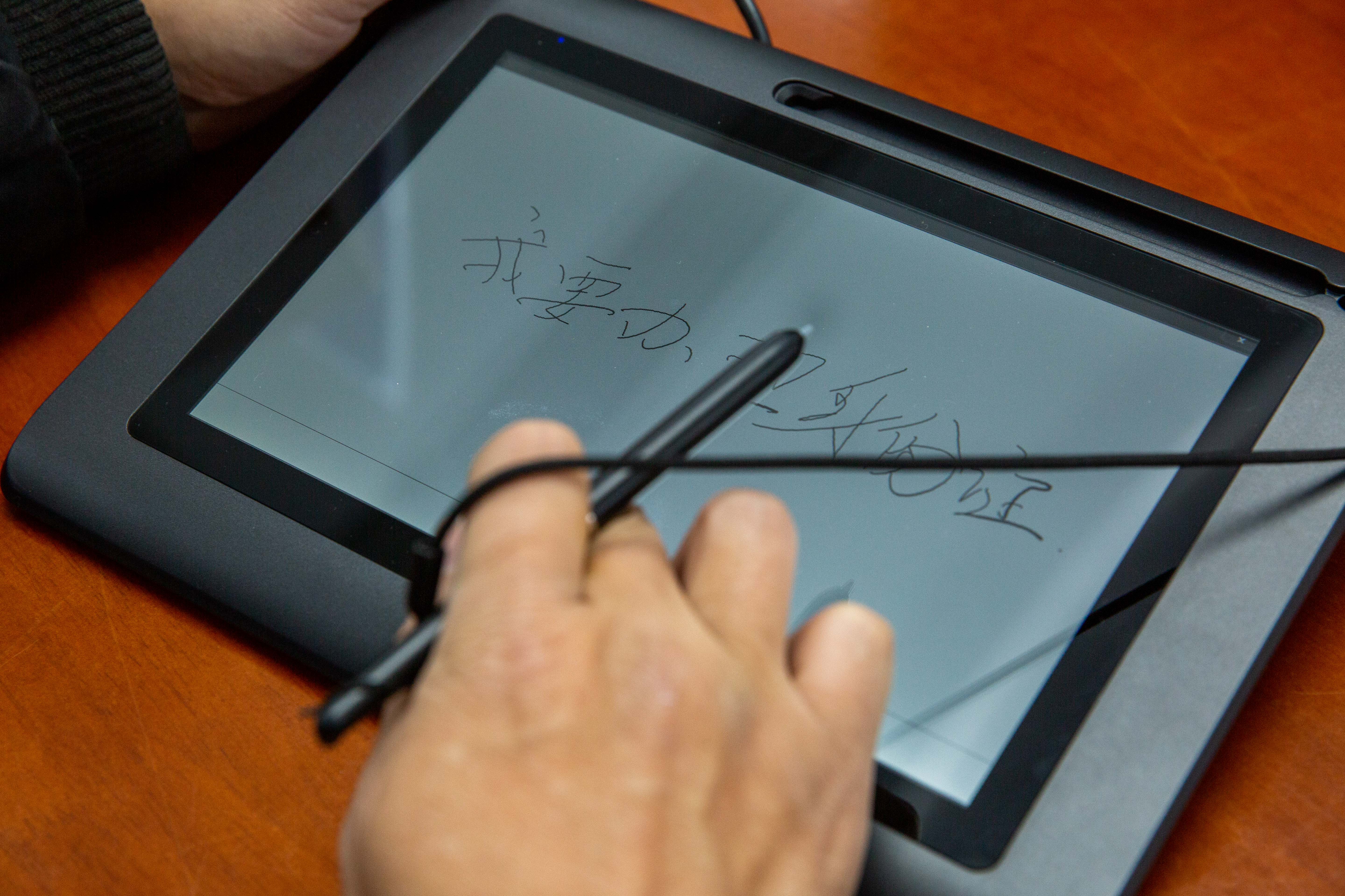 东城区政务大厅,为听障人士配备手写板.新京报记者 李凯祥 摄