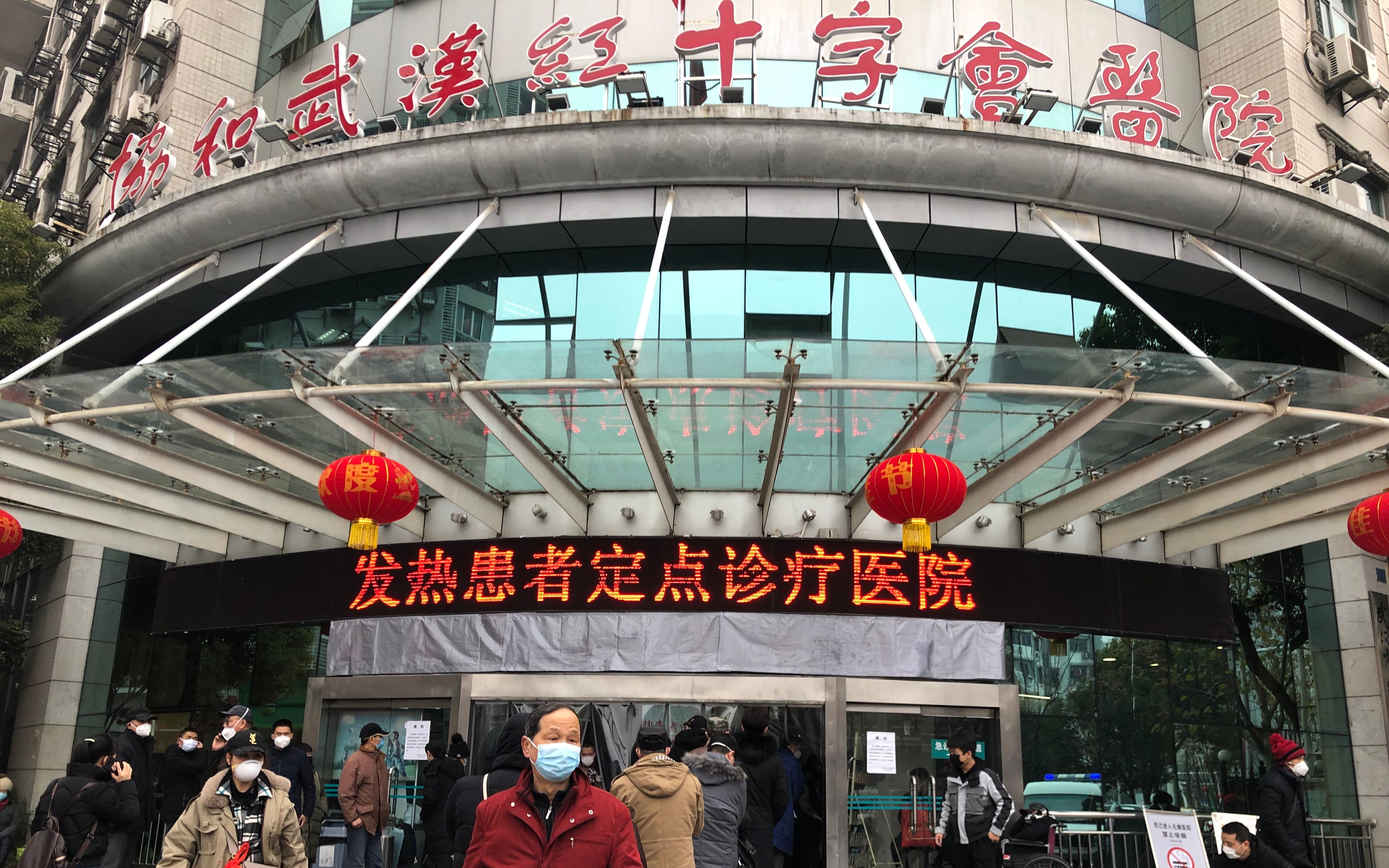 重庆市红十字会医院（江北区人民医院）-人才招聘 -重庆卫生人才网——重庆市卫生服务中心（重庆市卫生人才交流中心）官方网站