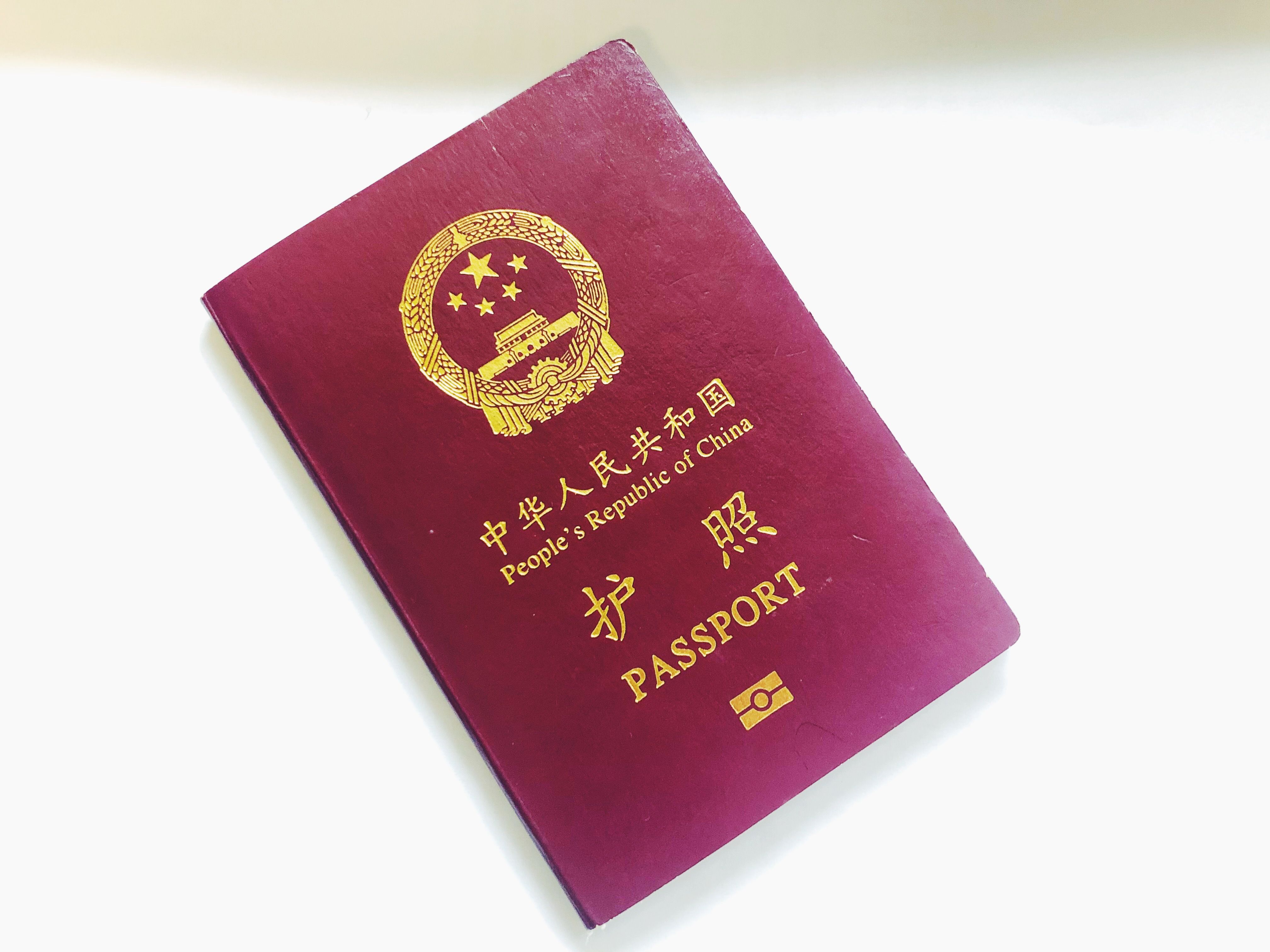 护照港澳台通行证摆拍高清图片下载-正版图片500138674-摄图网