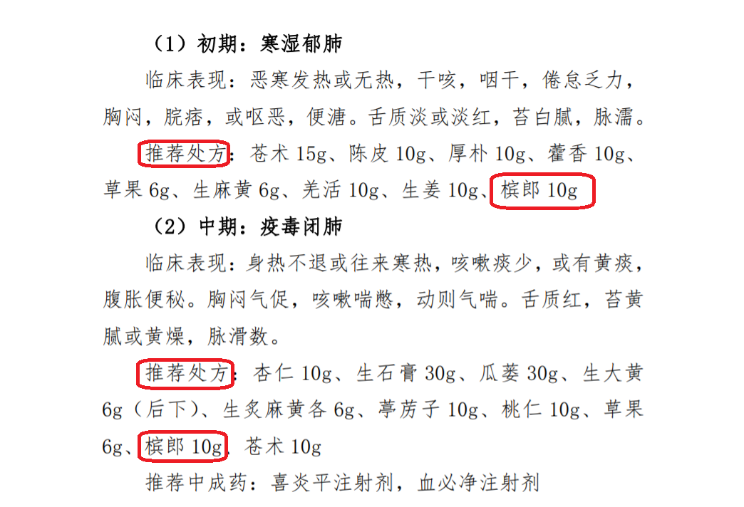 新京报 好新闻 无止境