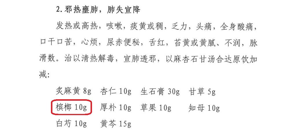 新京报 好新闻 无止境