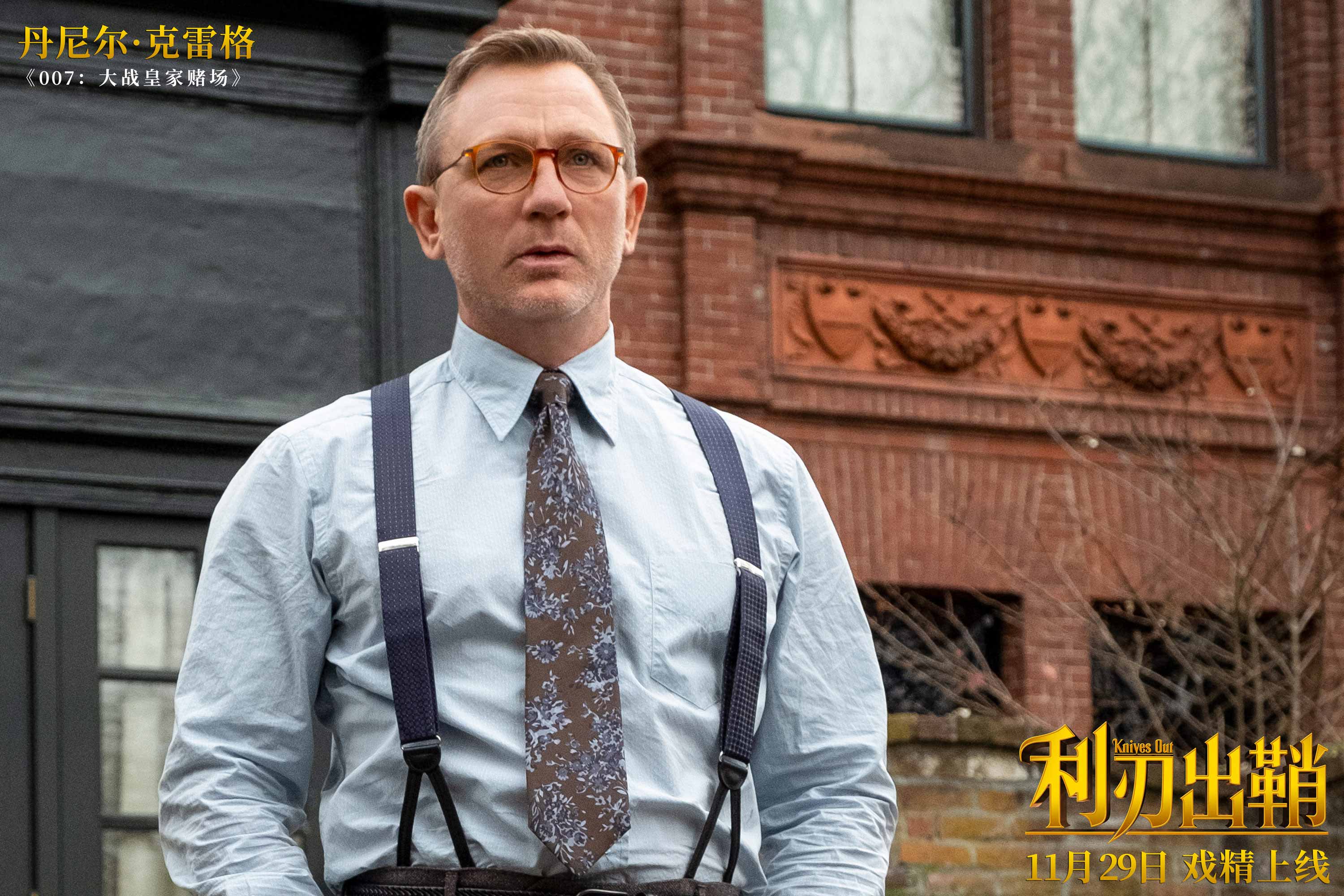 利刃出鞘将拍续集丹尼尔克雷格愿意回归