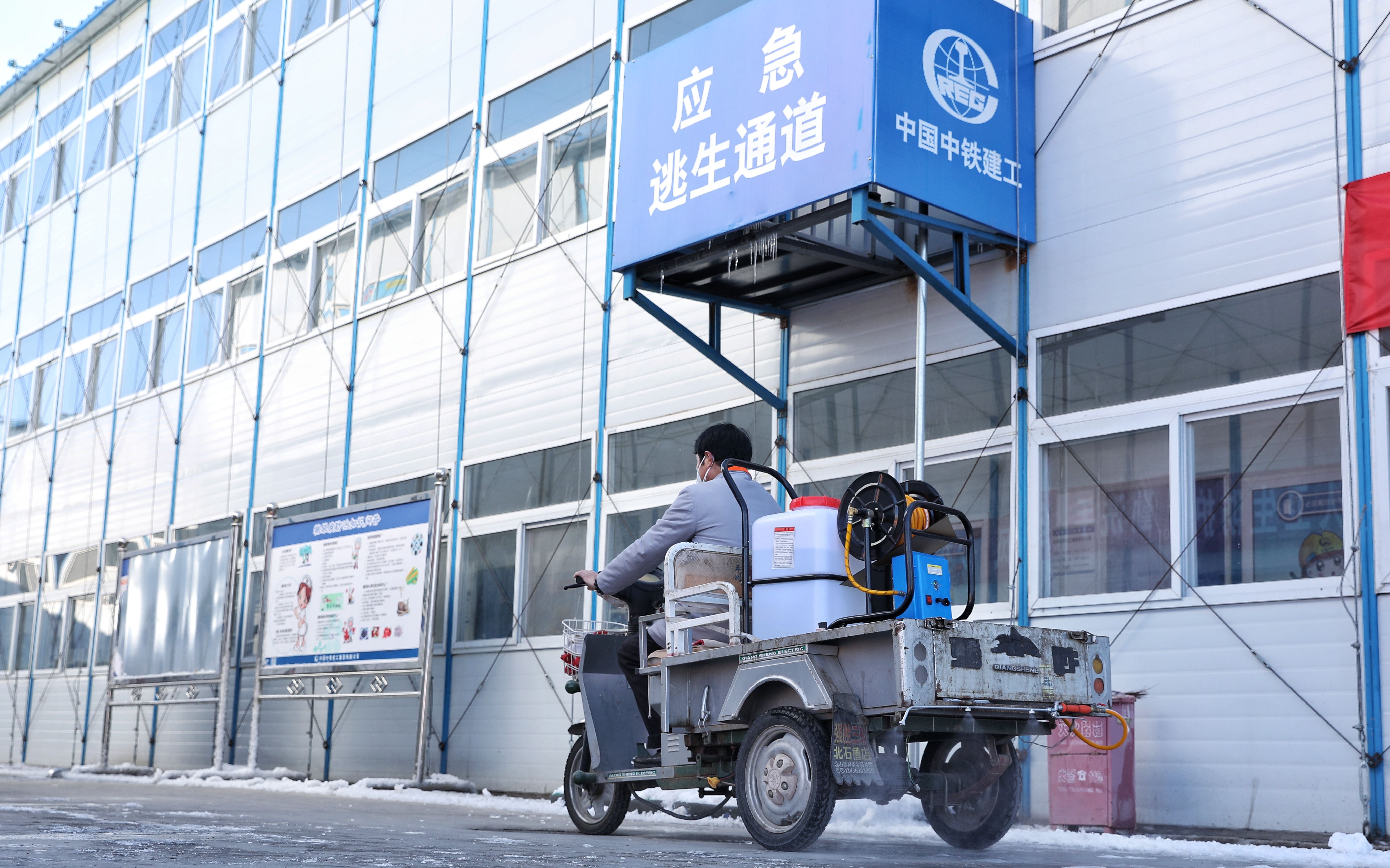 消毒车正在对工人生活区进行消毒摄影/新京报记者 王飞