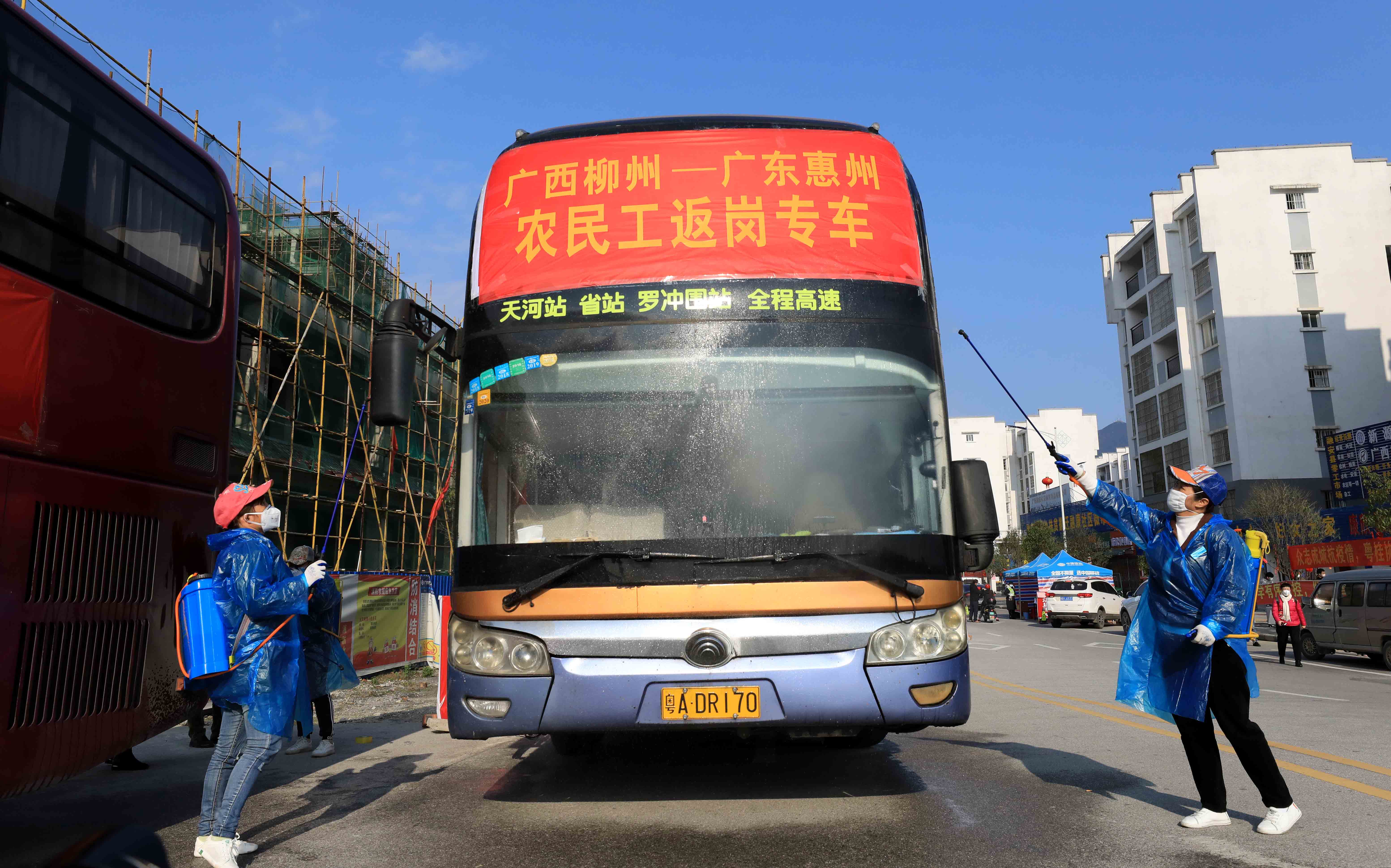 广西柳州首批贫困户农民工返岗专车抵粤