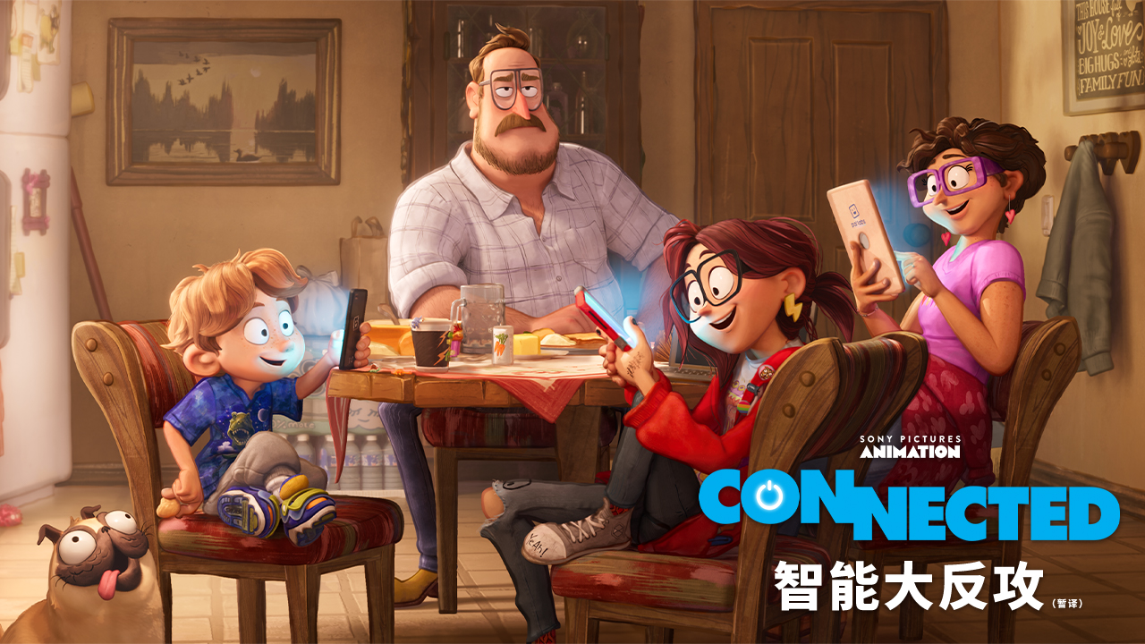 索尼喜剧动画片《智能大反攻》首发预告,有望引进