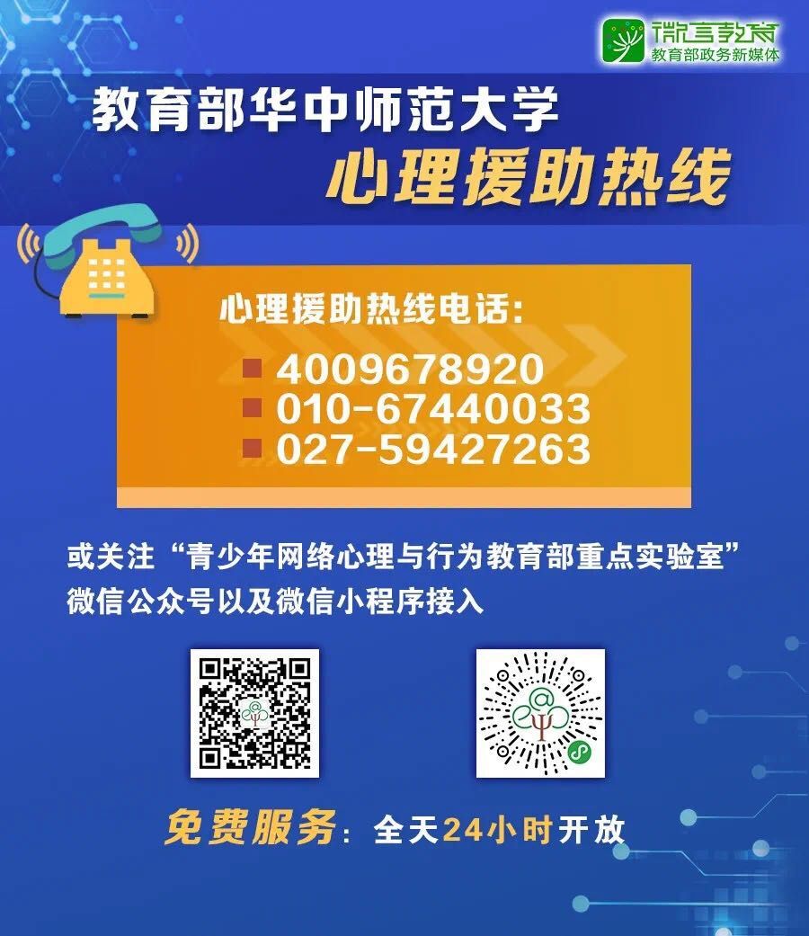 抗疫第二战线 4000心理疏导师24小时线上心灵急救 教育 新京报网