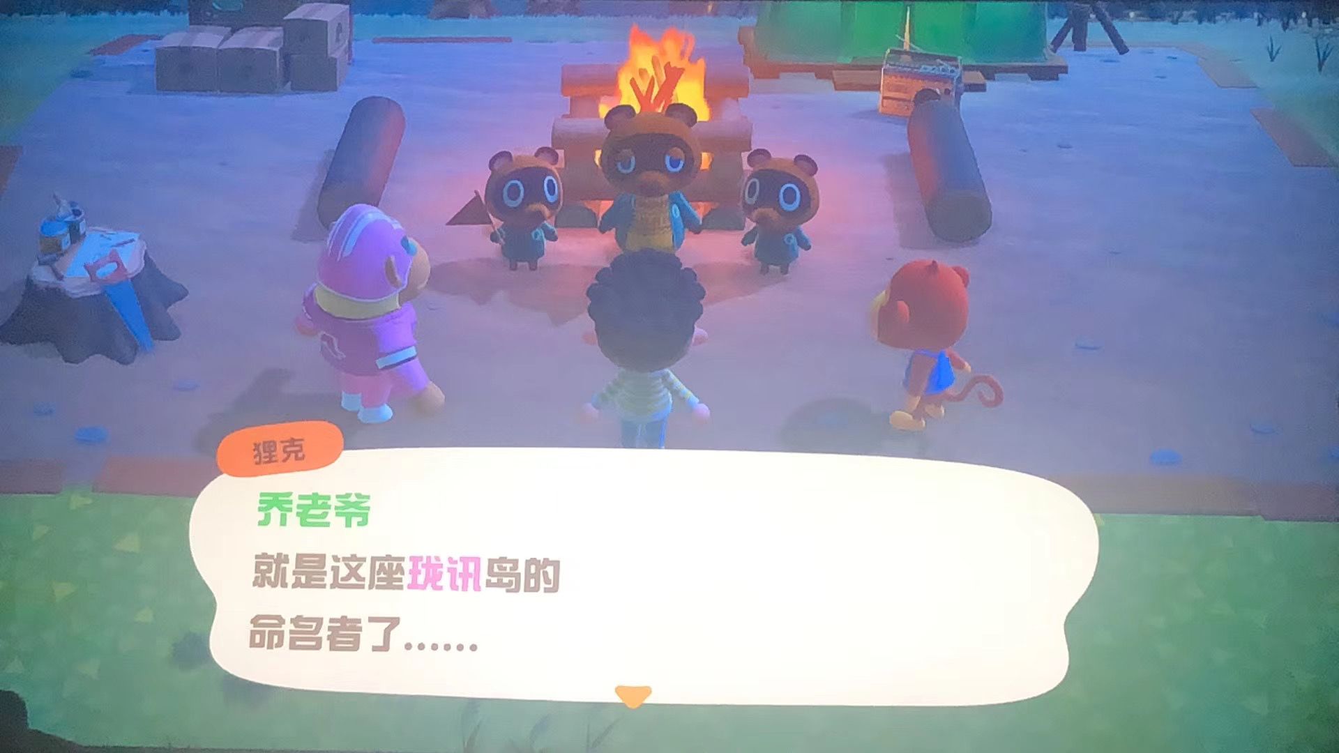 新京报 好新闻 无止境