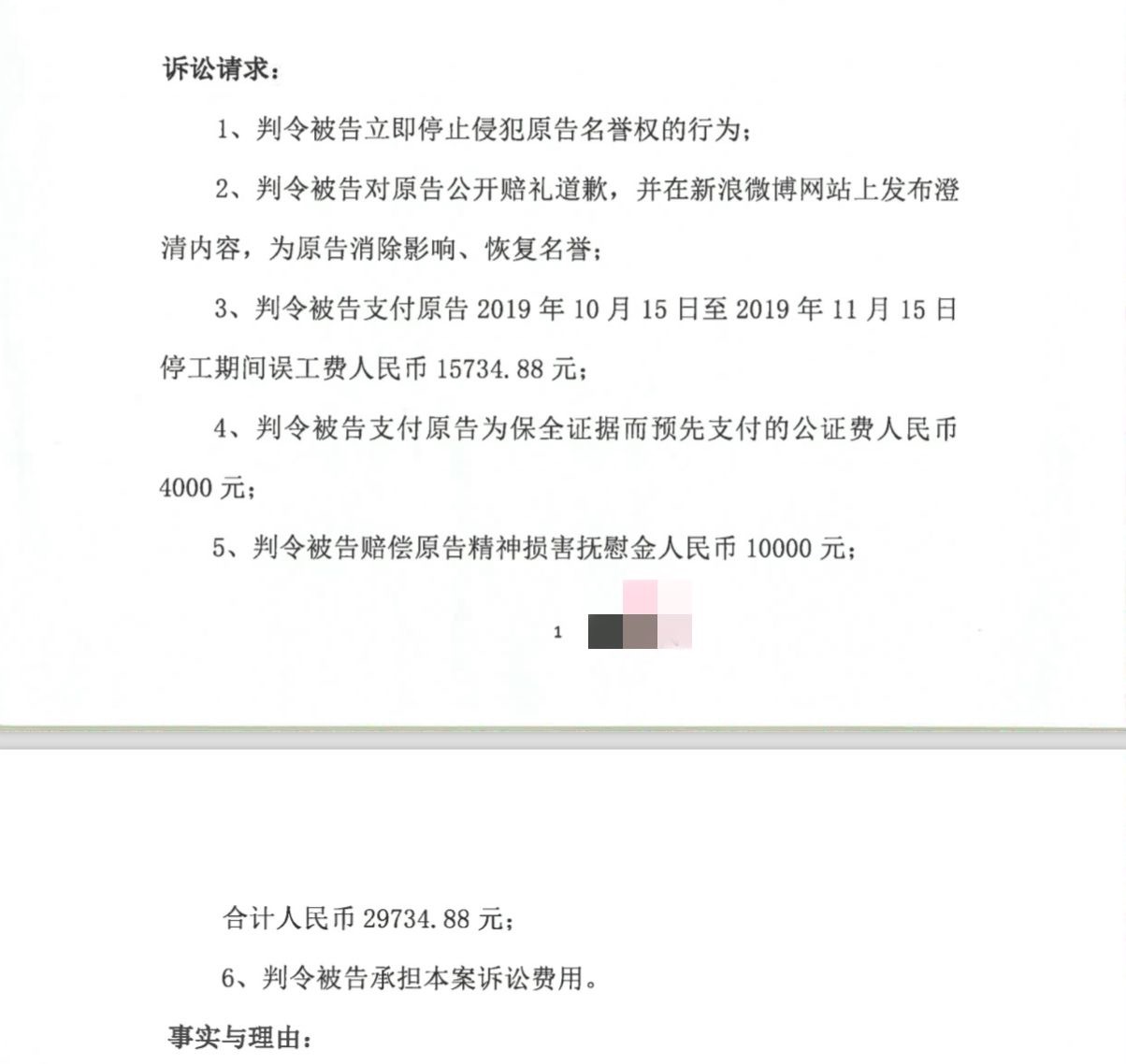 南航空少诉同事发视频侵权案被告方表示将积极应诉