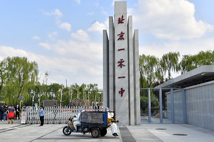 北京一零一中备战高三返校启用智能黑板住宿有单间