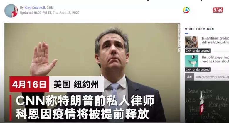 新京报 好新闻 无止境