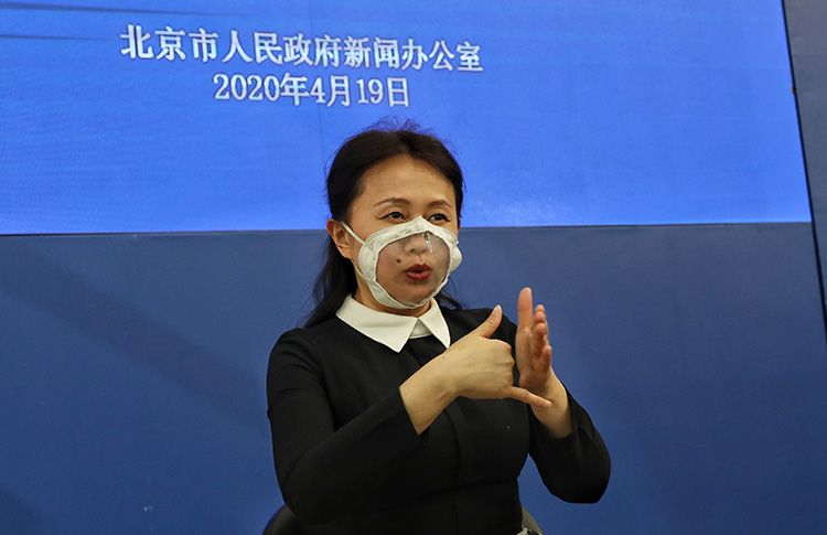 京津冀连续驻留14天 健康宝可获“未见异常”健