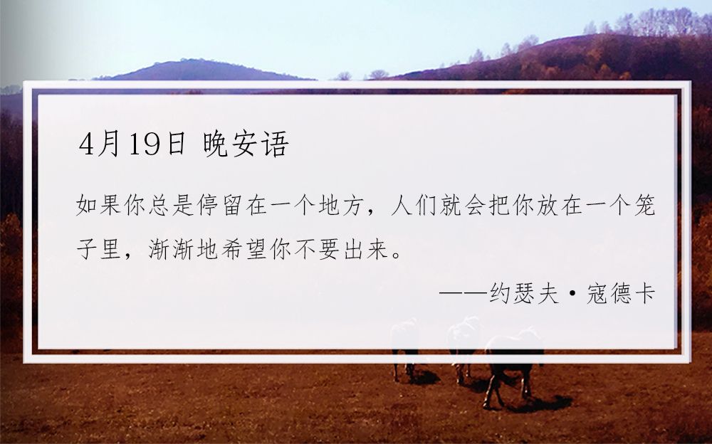 夜读：今天你可能错过的新闻都在这里