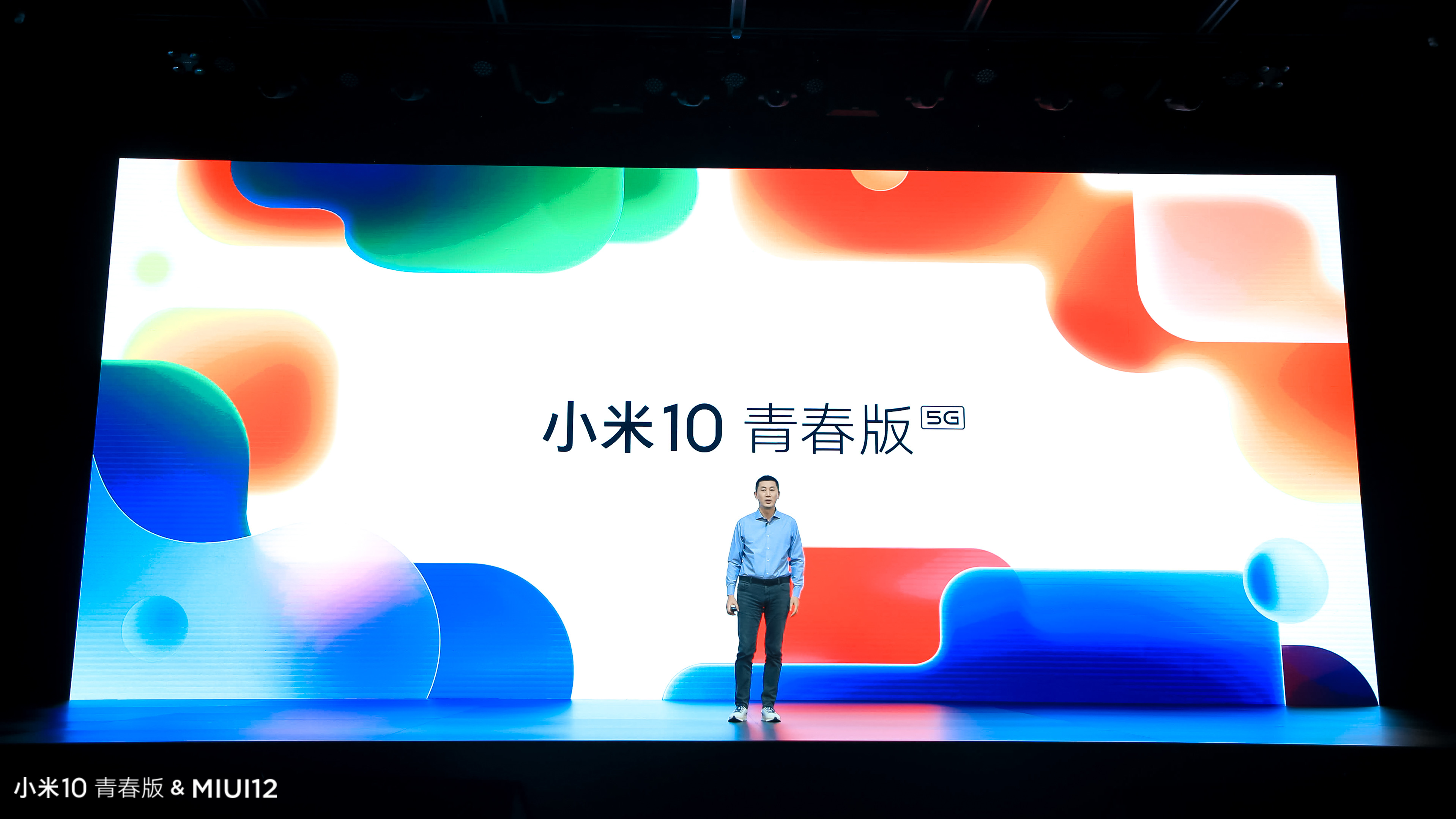 常程加入小米后发布会首秀或操刀小米品牌