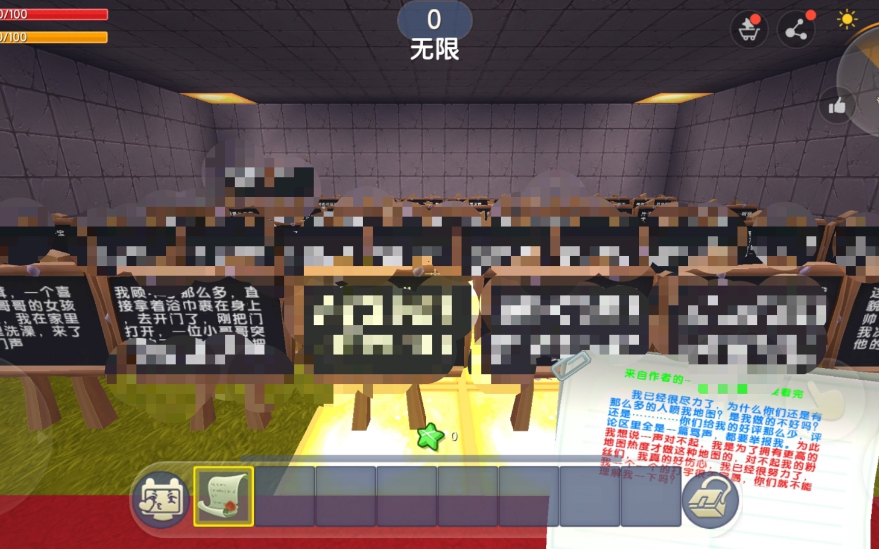 【x调查】《迷你世界》色情诱导青少年,多次封禁仍频现涉黄信息