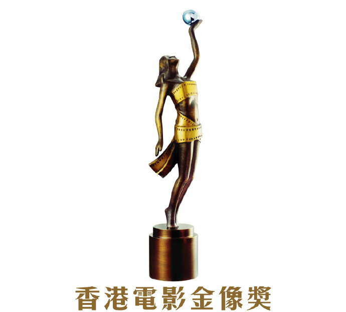 尔冬升：线下或将补办金像奖颁奖礼，演员需要奖杯可邮寄 - 娱乐 - 新京报网