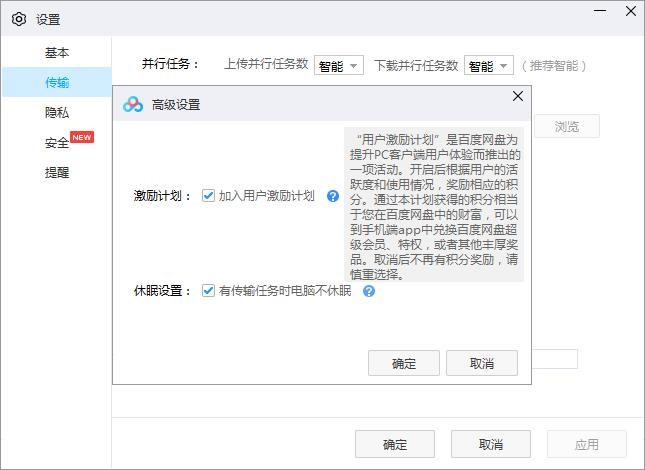 百度网盘搜索盘引百度网盘限速背后:会员付费100元才可盈利?-奇享网